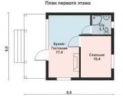 Фото поменьше 4